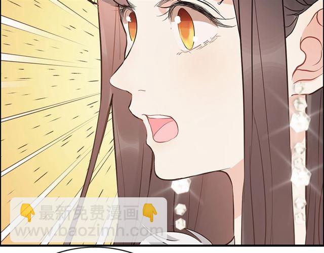 第231话 表妹怒骂表嫂妖女79
