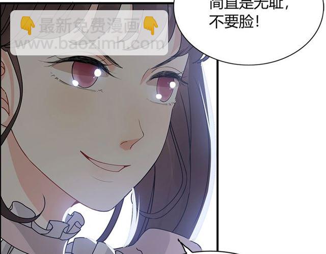 第231话 表妹怒骂表嫂妖女84