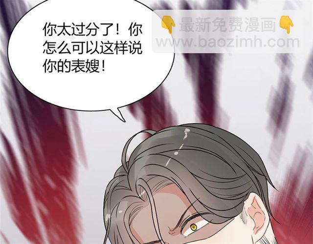 第231话 表妹怒骂表嫂妖女92