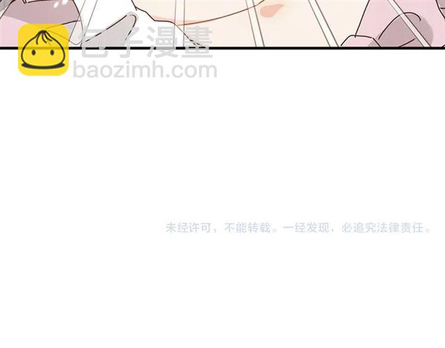 第231话 表妹怒骂表嫂妖女97