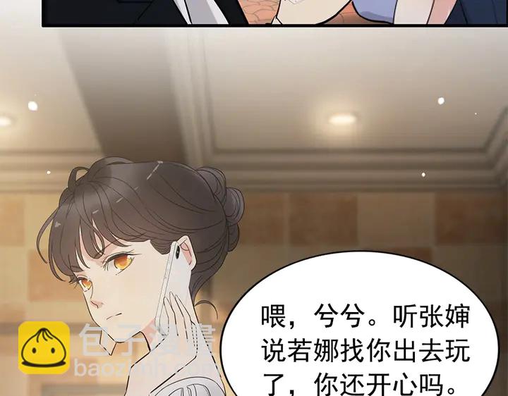 第241话 撒谎被拆穿10