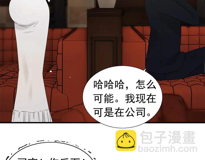 第241话 撒谎被拆穿15