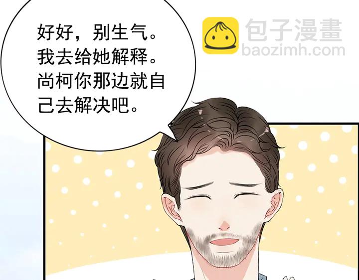 第241话 撒谎被拆穿39