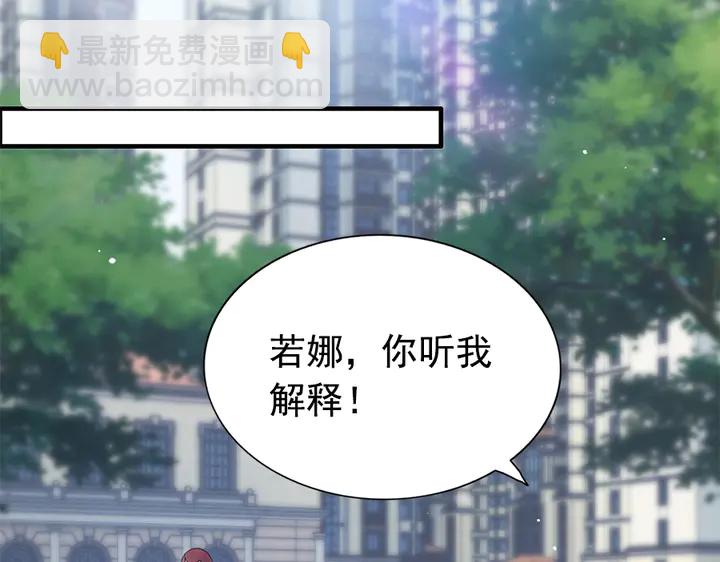 第241话 撒谎被拆穿41