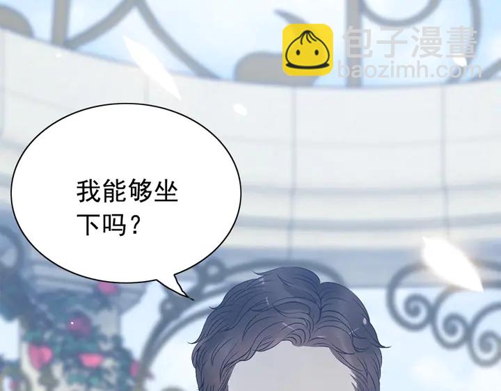 第241话 撒谎被拆穿56