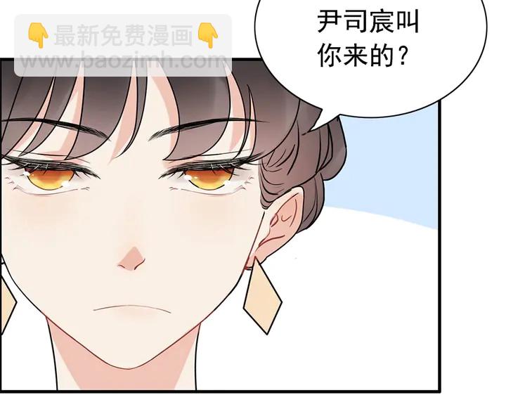 第241话 撒谎被拆穿59