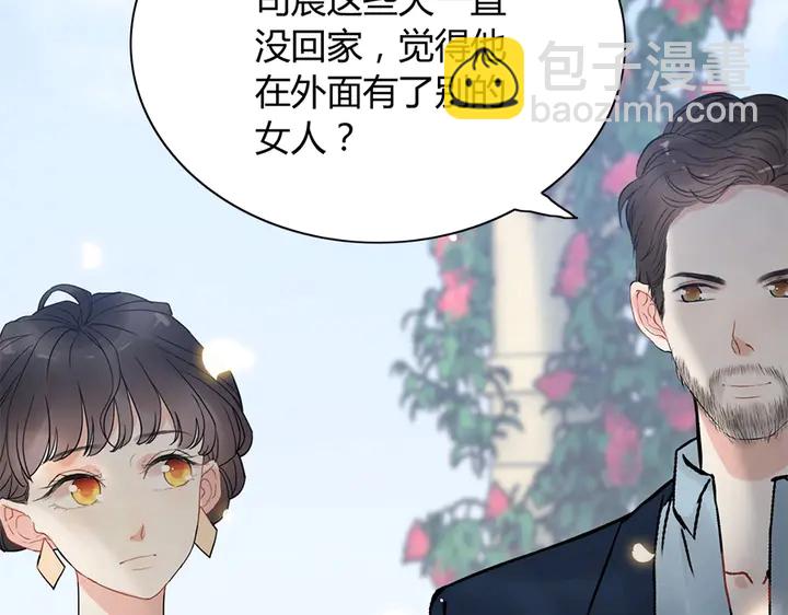 第241话 撒谎被拆穿62