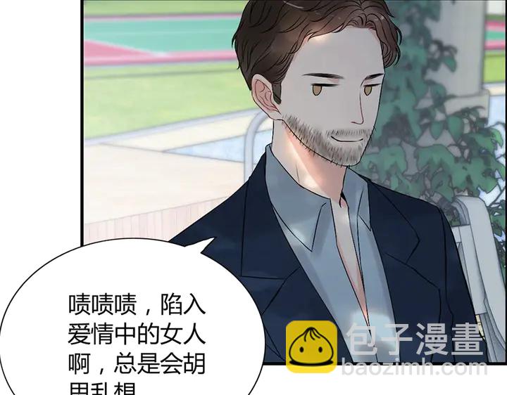 第241话 撒谎被拆穿64