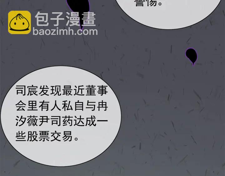 第241话 撒谎被拆穿83
