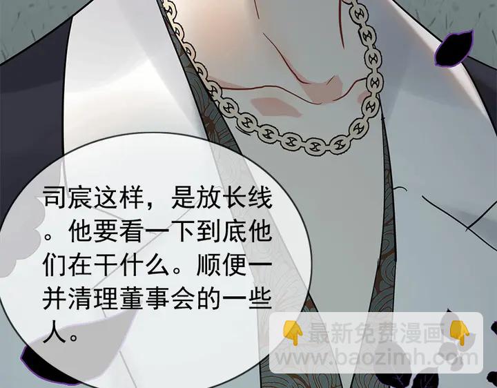 第241话 撒谎被拆穿86