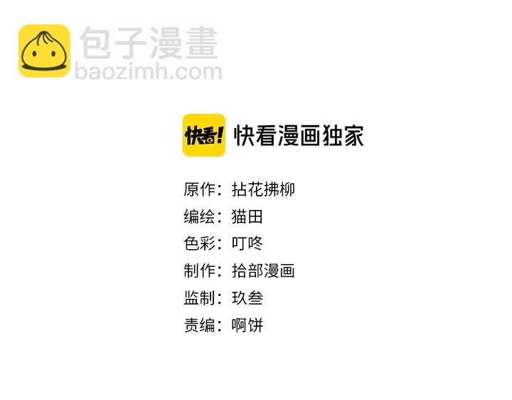 第244话 烟雾弹1