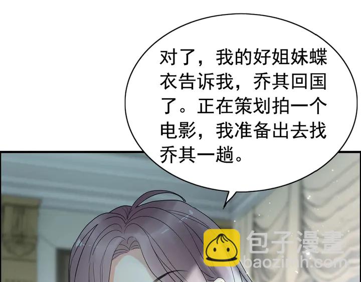 第244话 烟雾弹10