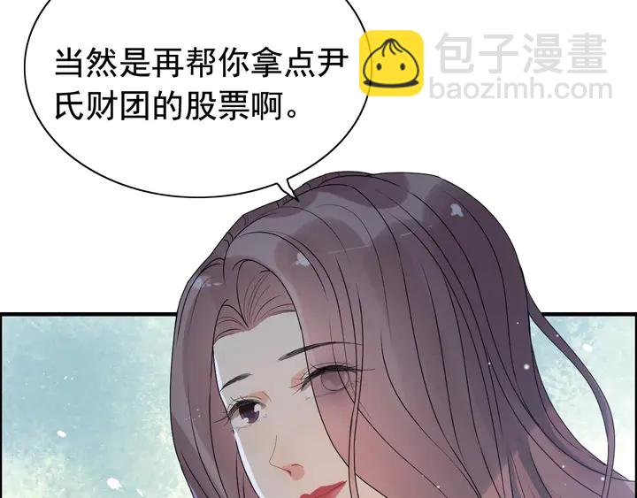 第244话 烟雾弹15