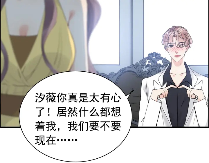 第244话 烟雾弹22