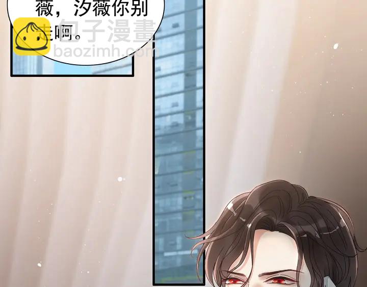 第244话 烟雾弹24