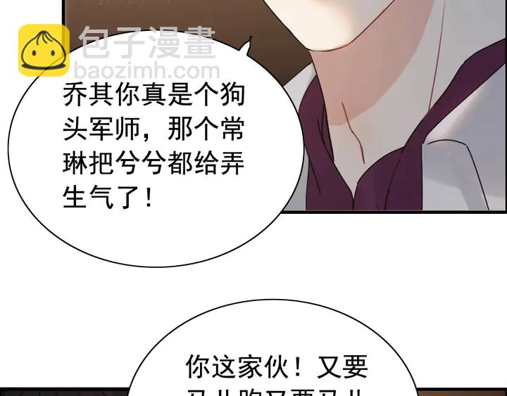 第244话 烟雾弹29
