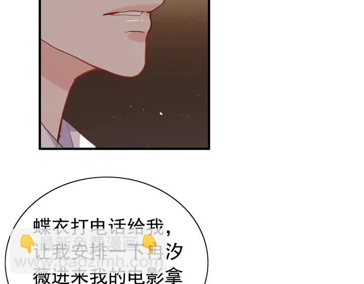 第244话 烟雾弹34