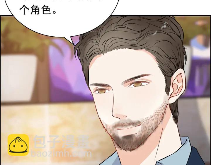 第244话 烟雾弹35