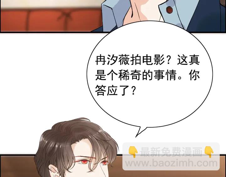 第244话 烟雾弹36