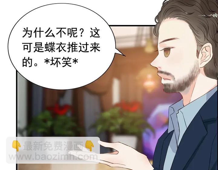 第244话 烟雾弹38