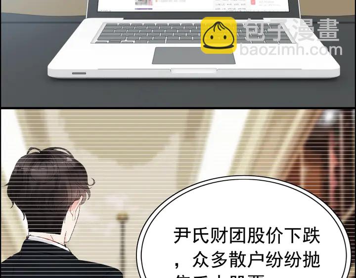 第244话 烟雾弹4