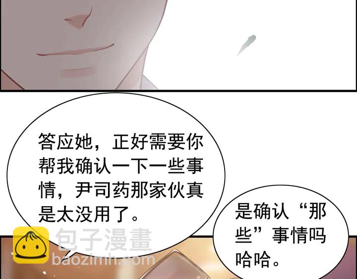 第244话 烟雾弹40