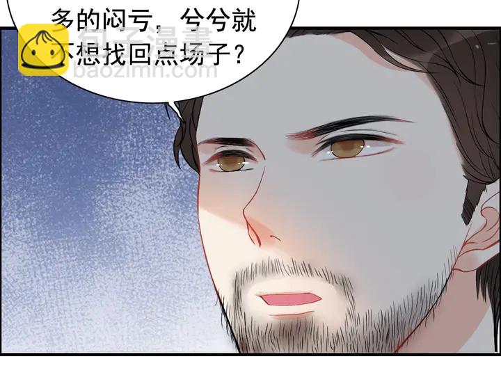 第244话 烟雾弹42