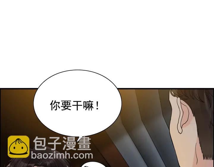 第244话 烟雾弹43