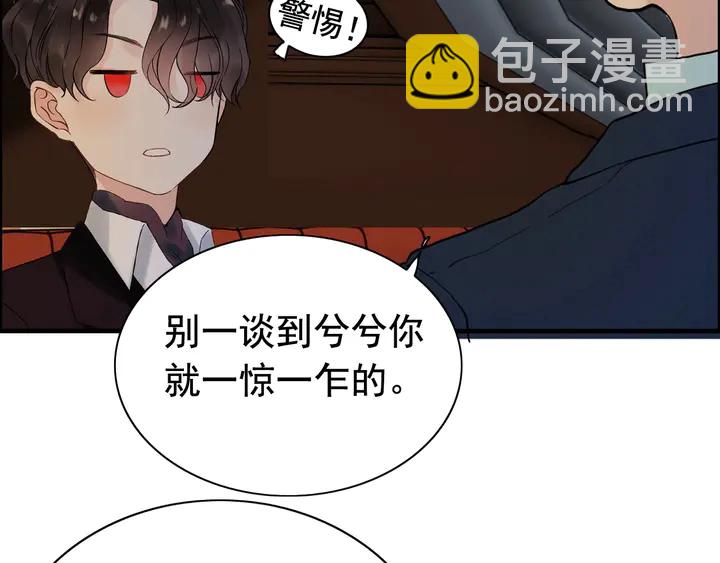 第244话 烟雾弹44