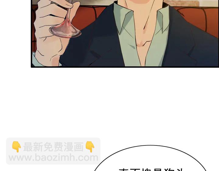 第244话 烟雾弹46