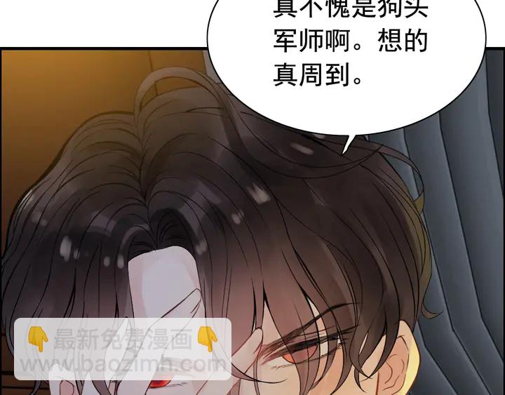第244话 烟雾弹51