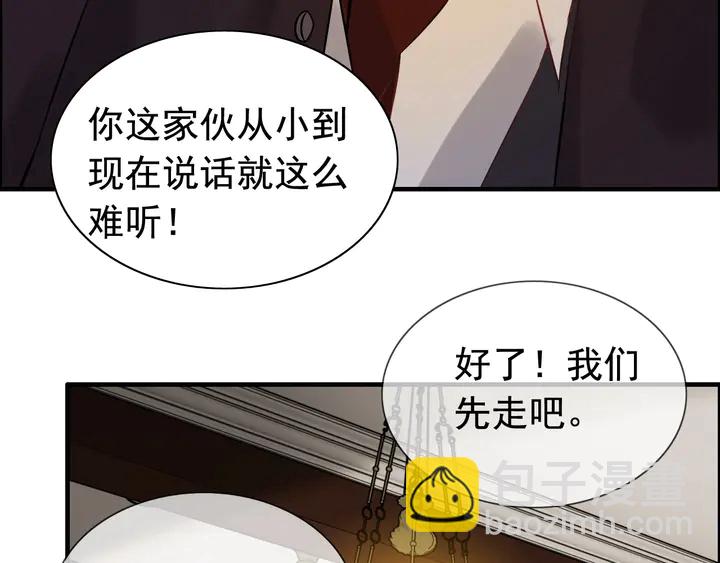 第244话 烟雾弹53