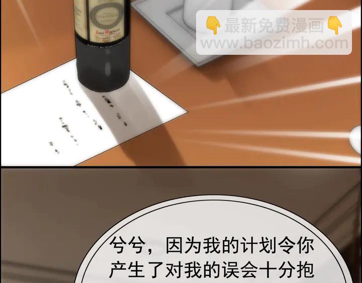第244话 烟雾弹59