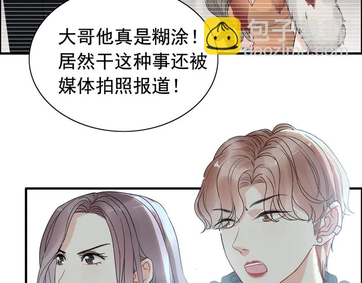第244话 烟雾弹6
