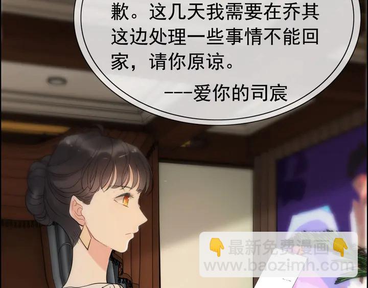 第244话 烟雾弹60