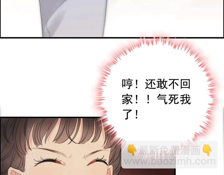 第244话 烟雾弹62
