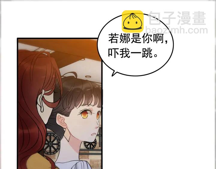 第244话 烟雾弹67