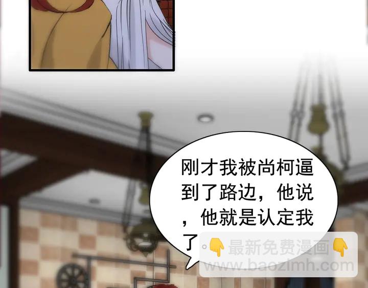 第244话 烟雾弹68