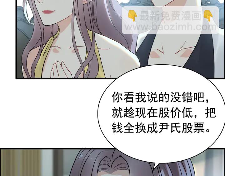 第244话 烟雾弹7