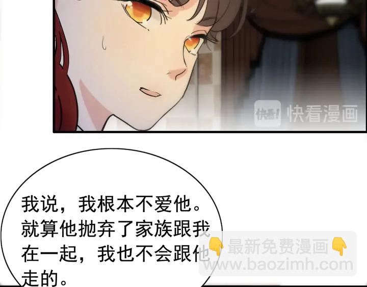 第244话 烟雾弹72