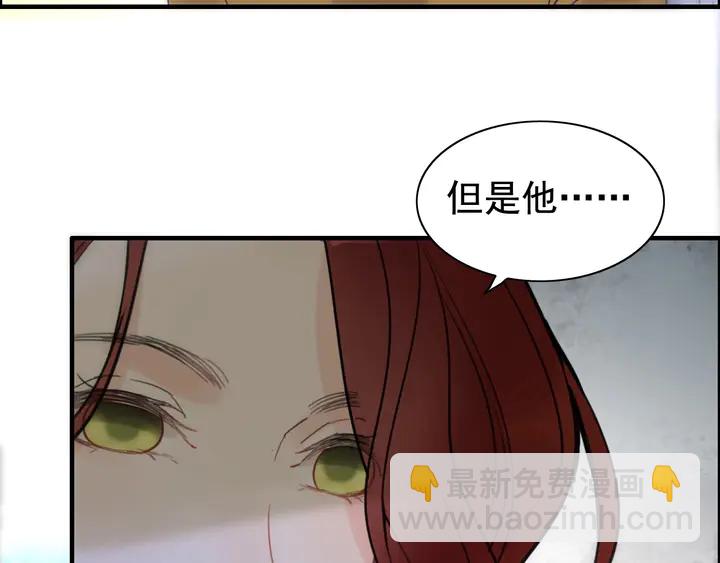 第244话 烟雾弹74