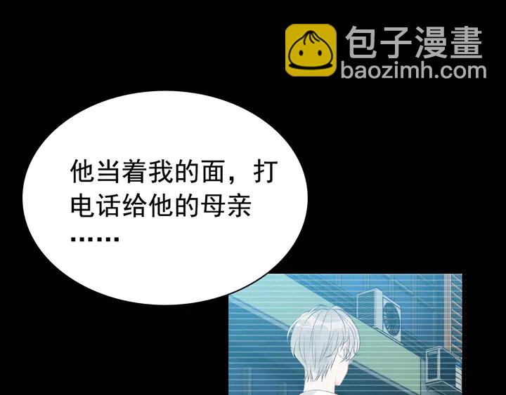 第244话 烟雾弹77