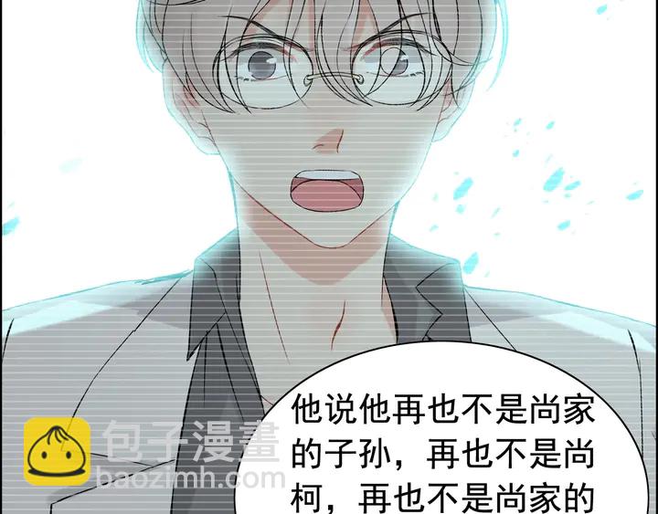 第244话 烟雾弹79