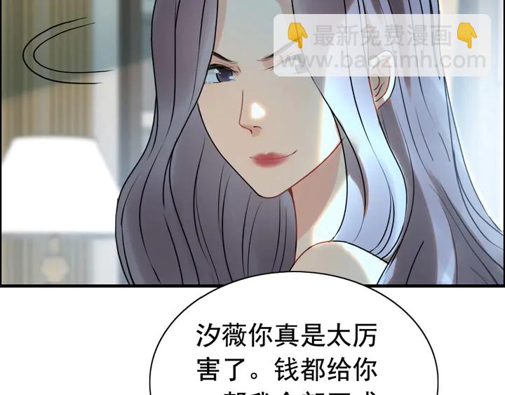 第244话 烟雾弹8