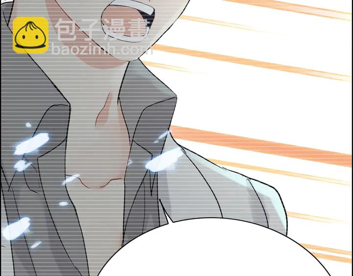 第244话 烟雾弹81