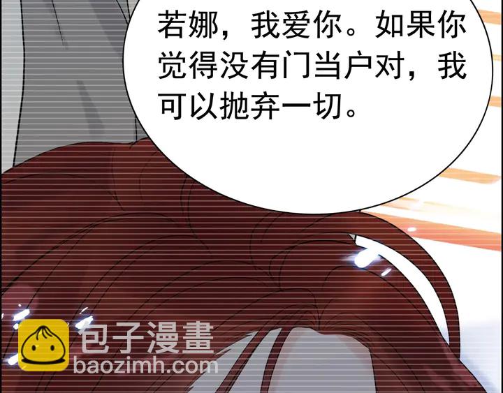 第244话 烟雾弹82