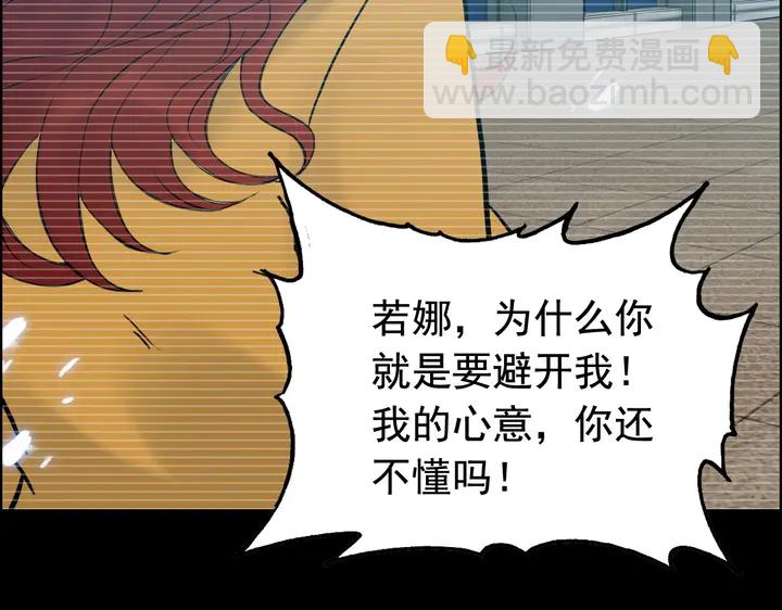第244话 烟雾弹86