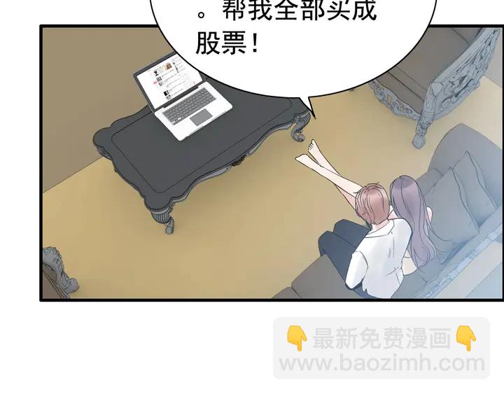 第244话 烟雾弹9