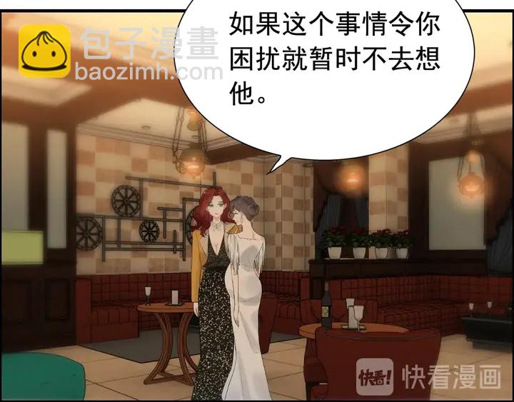 第244话 烟雾弹90