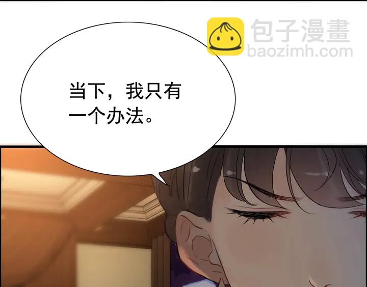 第244话 烟雾弹91